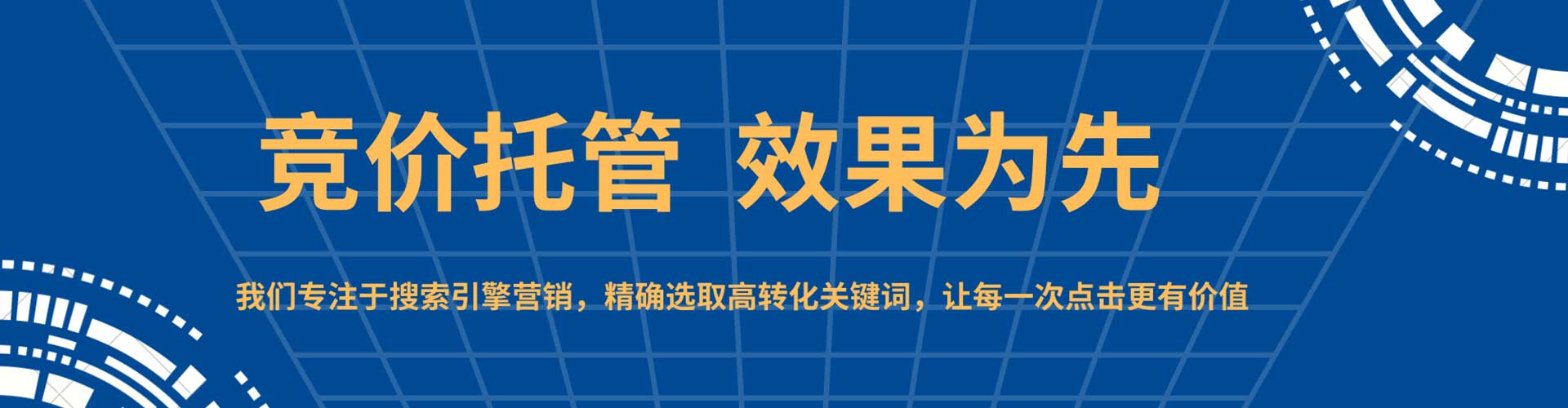 涿州百度信息流
