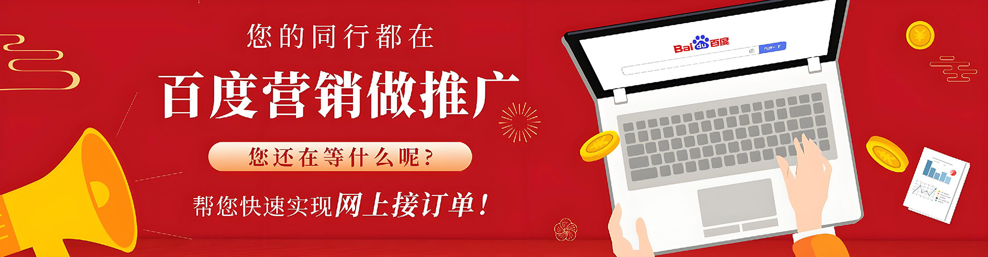 涿州sem广告