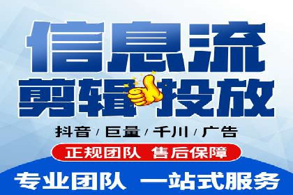 竞价广告代运营公司如何助力中小企业发展